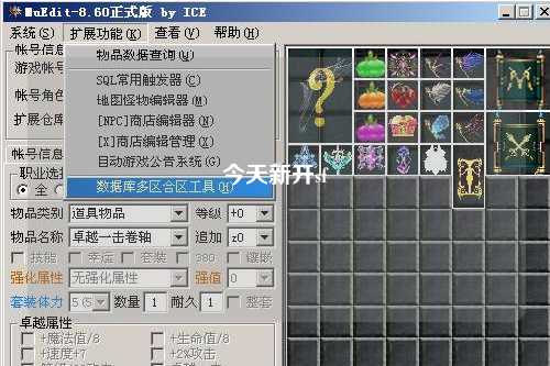 今天新开sf